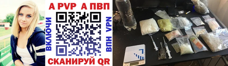 APVP кристаллы цена OMG ссылка Осташков