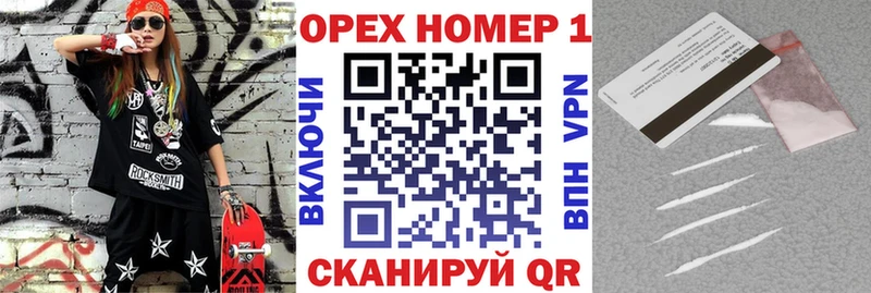 Cocaine 99%  цены   Осташков 