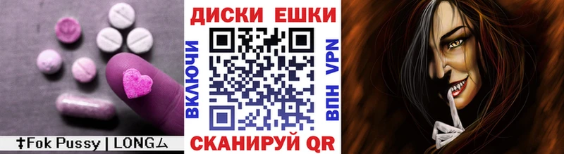 Экстази Дубай  Осташков 