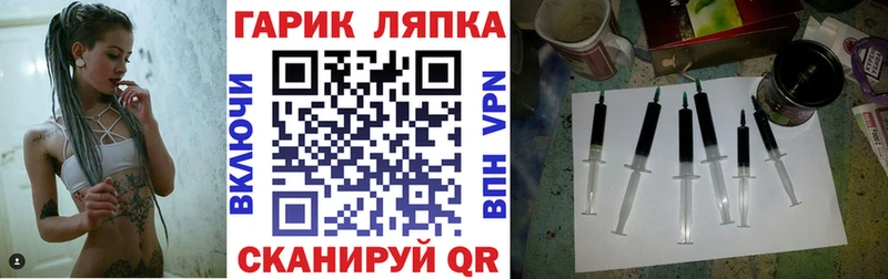 купить   сайты даркнета Telegram  ГАШИШ гашик  Осташков 