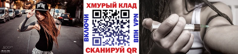 где купить   Осташков  Героин белый 