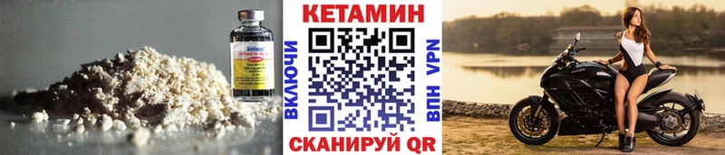 OMG как зайти  купить наркоту  Осташков  КЕТАМИН ketamine 