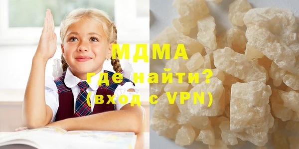 прущая мука Арсеньев