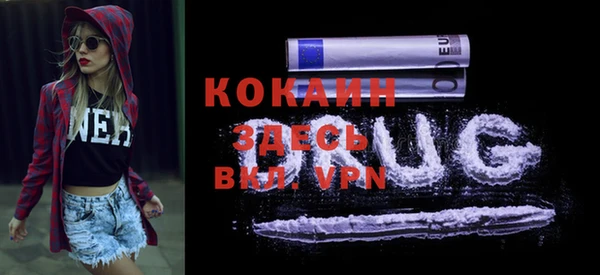 MDMA Аркадак