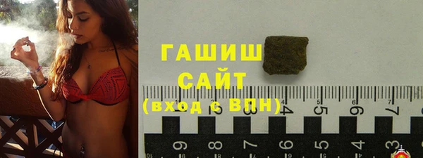альфа пвп Пролетарск