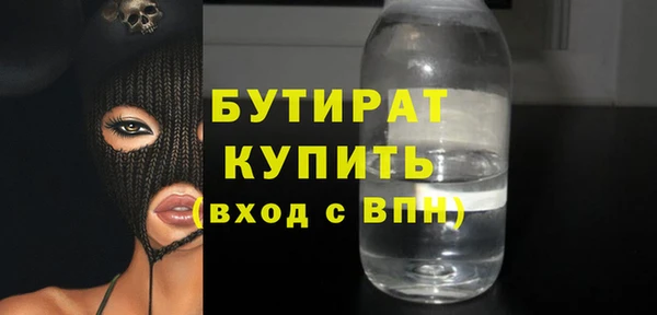 MDMA Аркадак