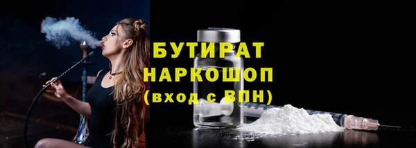 MDMA Аркадак