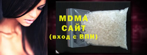 MDMA Аркадак