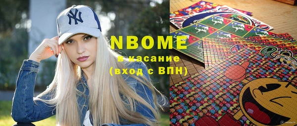 каннабис Армянск