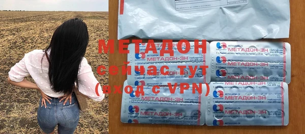 каннабис Армянск