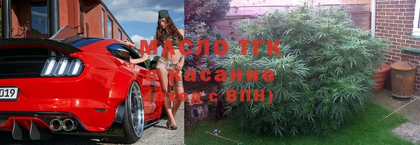 каннабис Армянск