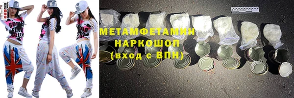 MDMA Аркадак