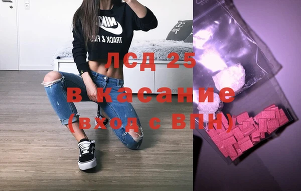 MDMA Аркадак