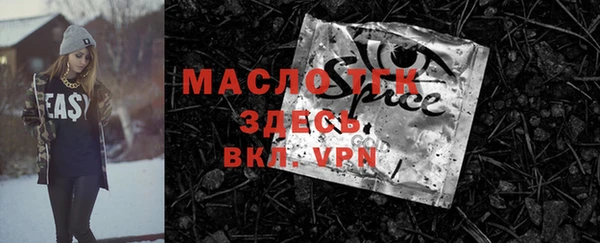MDMA Аркадак