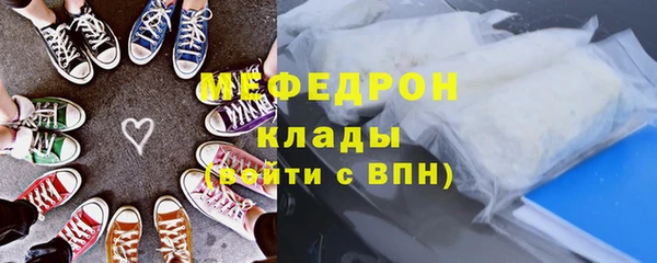 MDMA Аркадак