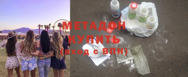 MDMA Аркадак