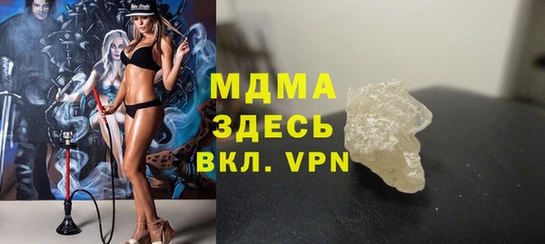 MDMA Аркадак