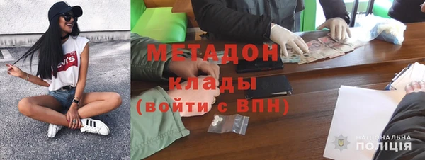 каннабис Армянск
