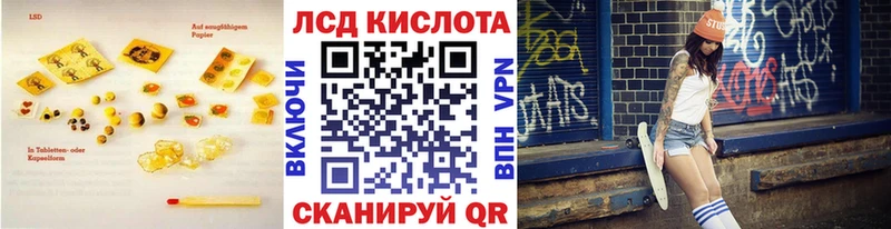 ЛСД экстази ecstasy  Осташков 