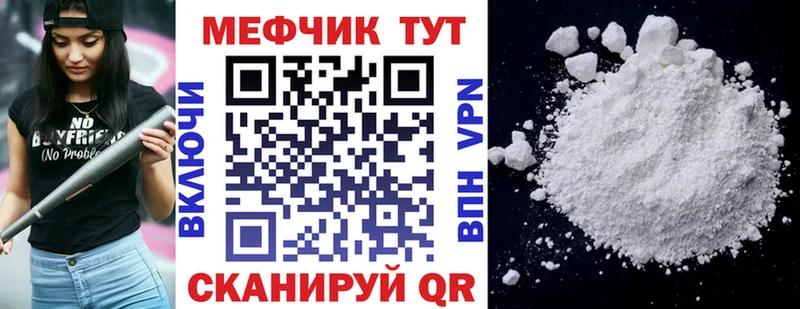 цена наркотик  Осташков  МЯУ-МЯУ 4 MMC 