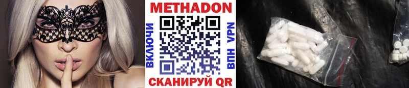 Метадон мёд даркнет как зайти Осташков где продают наркотики