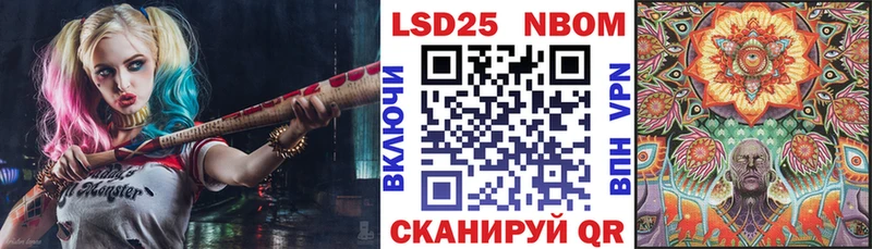 Марки NBOMe 1500мкг  купить наркотик  Осташков 