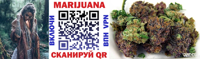 Бошки Шишки White Widow  закладки  Осташков 